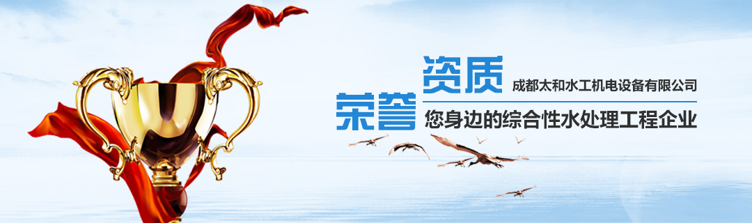 資質(zhì)認(rèn)證