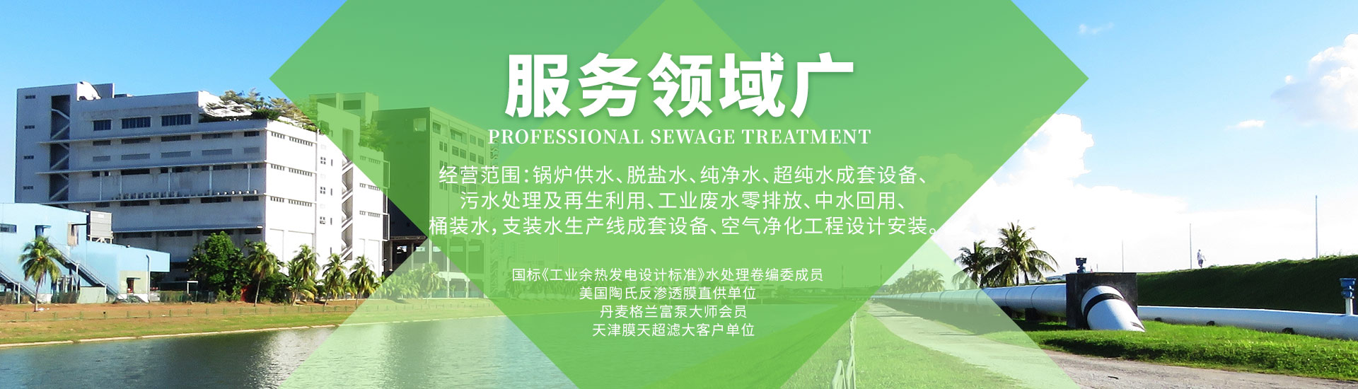 關于太和 關于太和